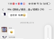 微信推广   低爆2区   小妞妞