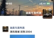 推广奖励