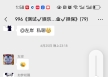 微信推广   低爆2区   小妞妞