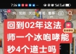 推广   低爆2区小妞妞