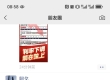 传奇宣传图，高爆区D区