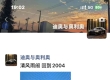 推广奖励