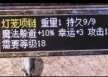 期待已经的项链终于出来了，马上起飞🛫