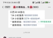 好兄弟玩传奇领推广奖励