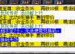 推广宣传码 无效，，管理员进来