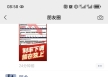传奇宣传图，高爆区D区