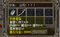 纯种白野猪